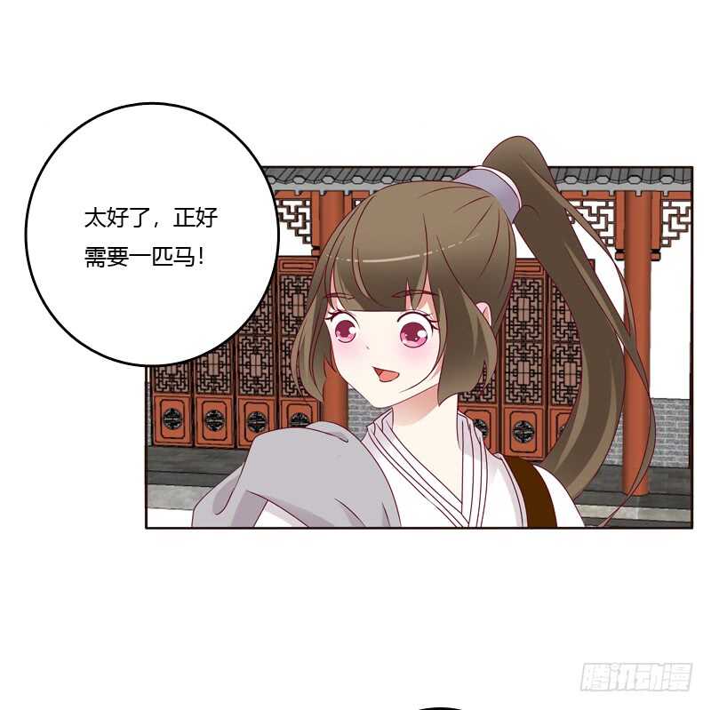 通灵妃韩漫全集-莫名心慌无删减无遮挡章节图片 