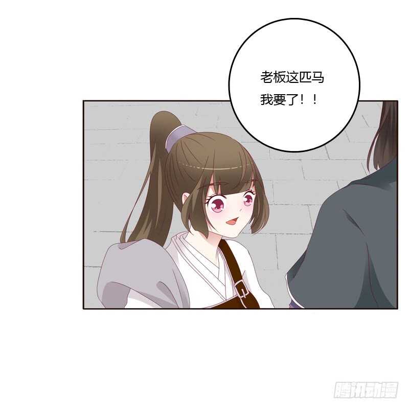 通灵妃韩漫全集-莫名心慌无删减无遮挡章节图片 