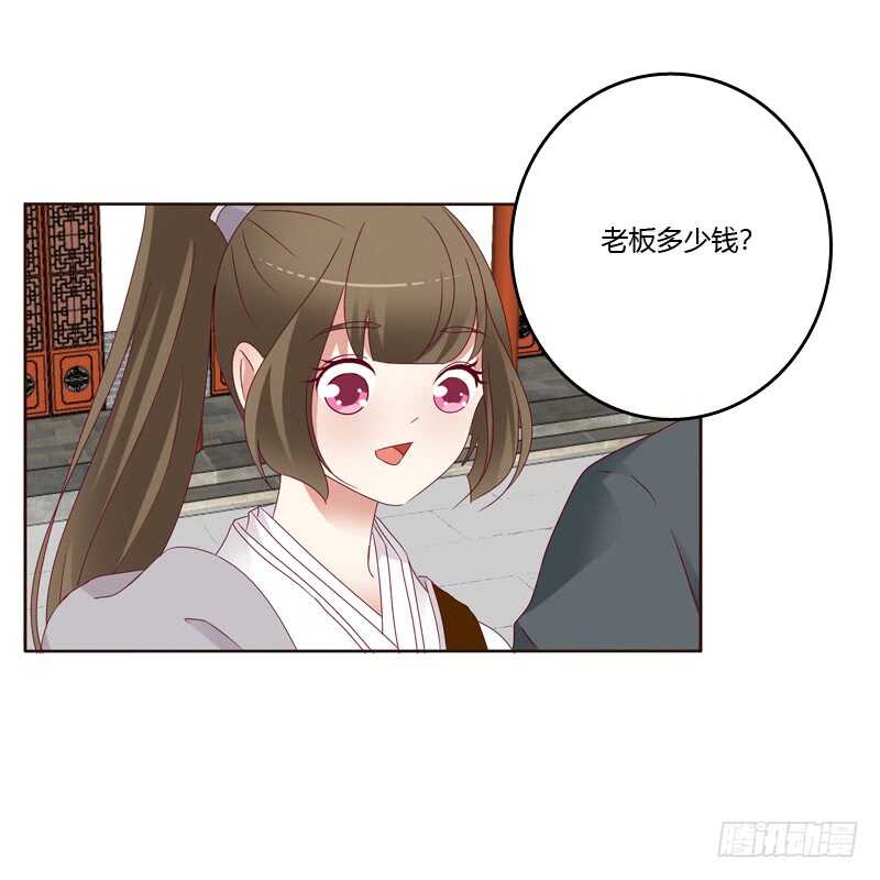 通灵妃韩漫全集-莫名心慌无删减无遮挡章节图片 