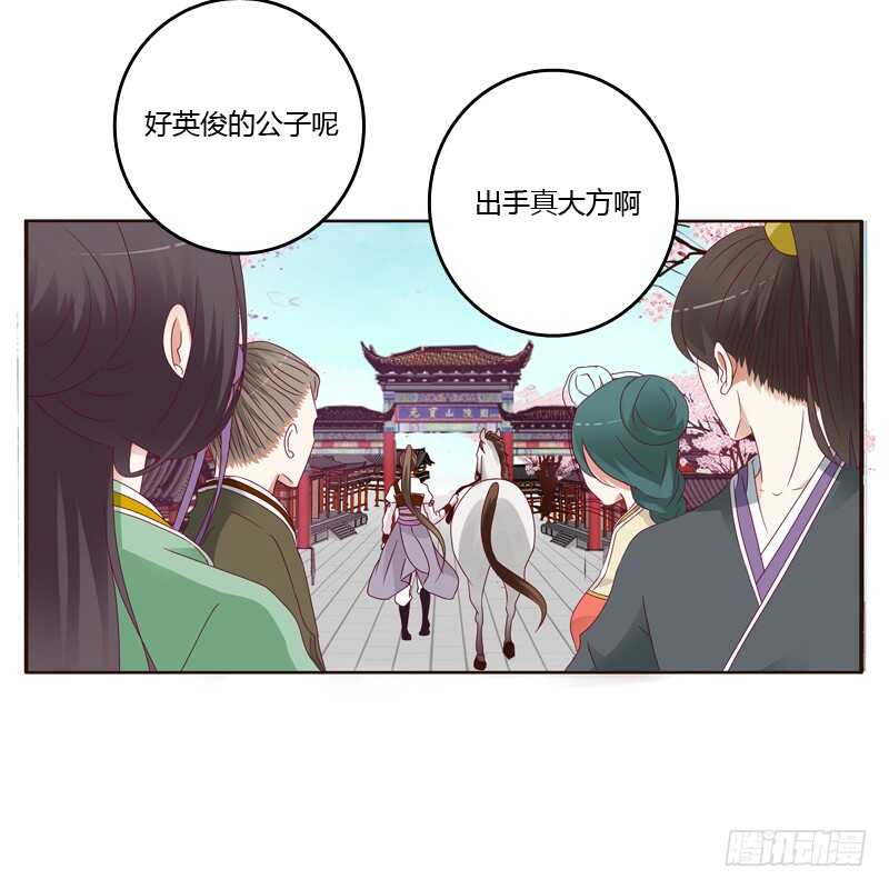 通灵妃韩漫全集-莫名心慌无删减无遮挡章节图片 