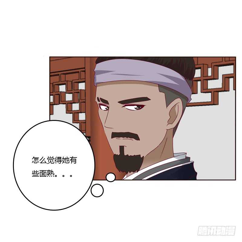 通灵妃韩漫全集-莫名心慌无删减无遮挡章节图片 