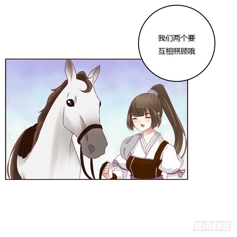 通灵妃韩漫全集-莫名心慌无删减无遮挡章节图片 