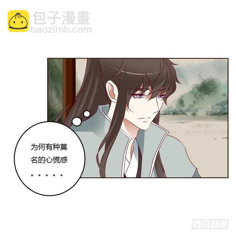 通灵妃韩漫全集-莫名心慌无删减无遮挡章节图片 