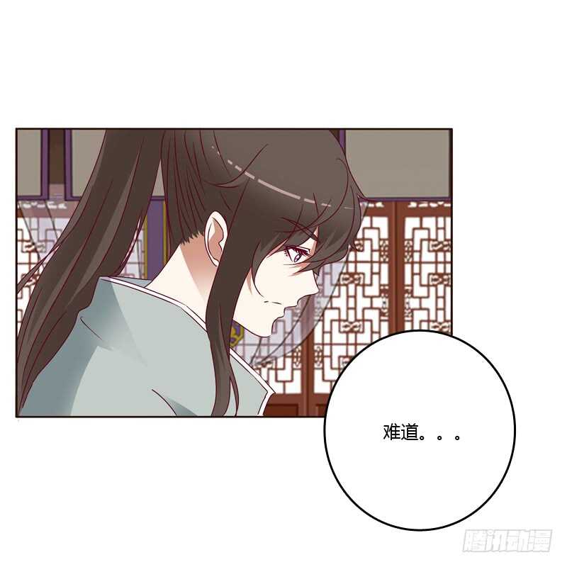 通灵妃韩漫全集-莫名心慌无删减无遮挡章节图片 