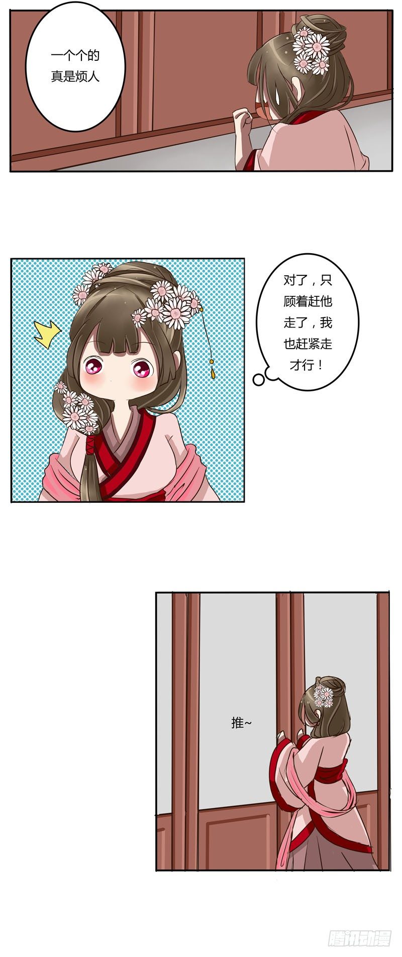 通灵妃韩漫全集-劫持无删减无遮挡章节图片 