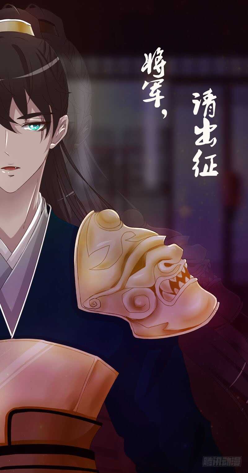 通灵妃韩漫全集-害怕，恳求无删减无遮挡章节图片 