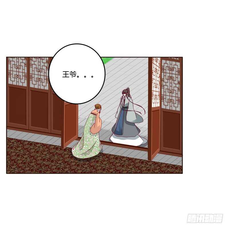 通灵妃韩漫全集-害怕，恳求无删减无遮挡章节图片 