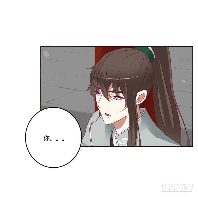 通灵妃韩漫全集-害怕，恳求无删减无遮挡章节图片 