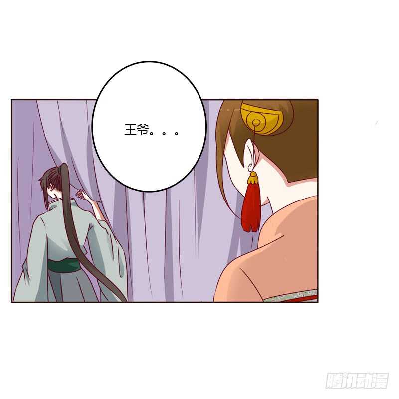 通灵妃韩漫全集-害怕，恳求无删减无遮挡章节图片 