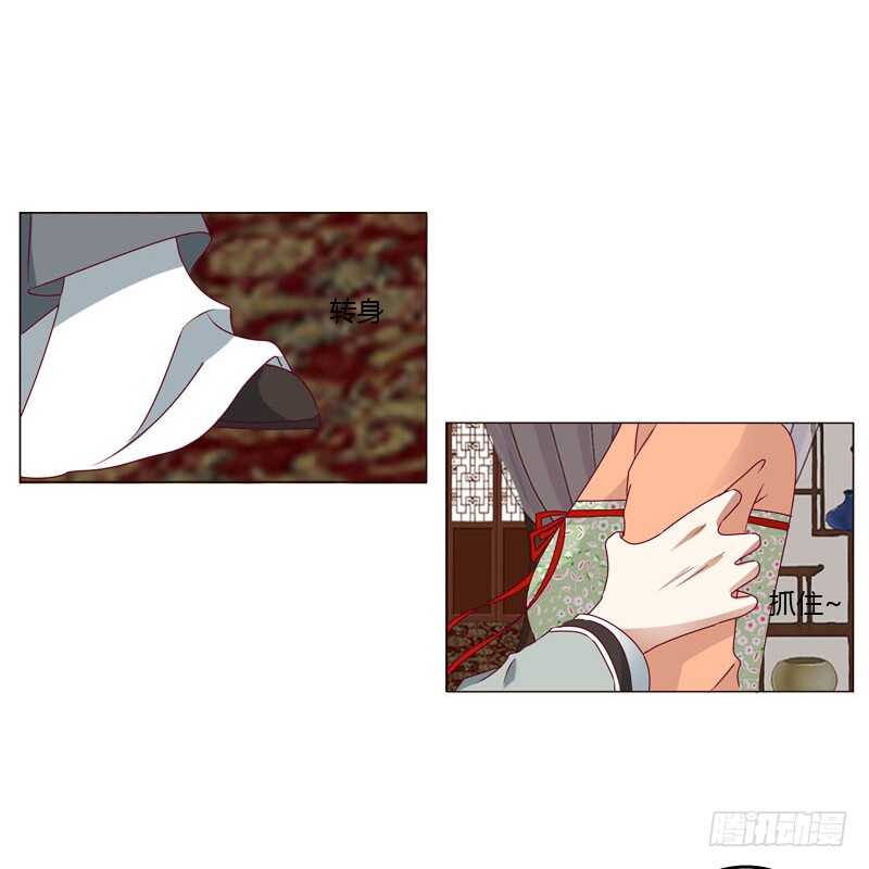 通灵妃韩漫全集-害怕，恳求无删减无遮挡章节图片 