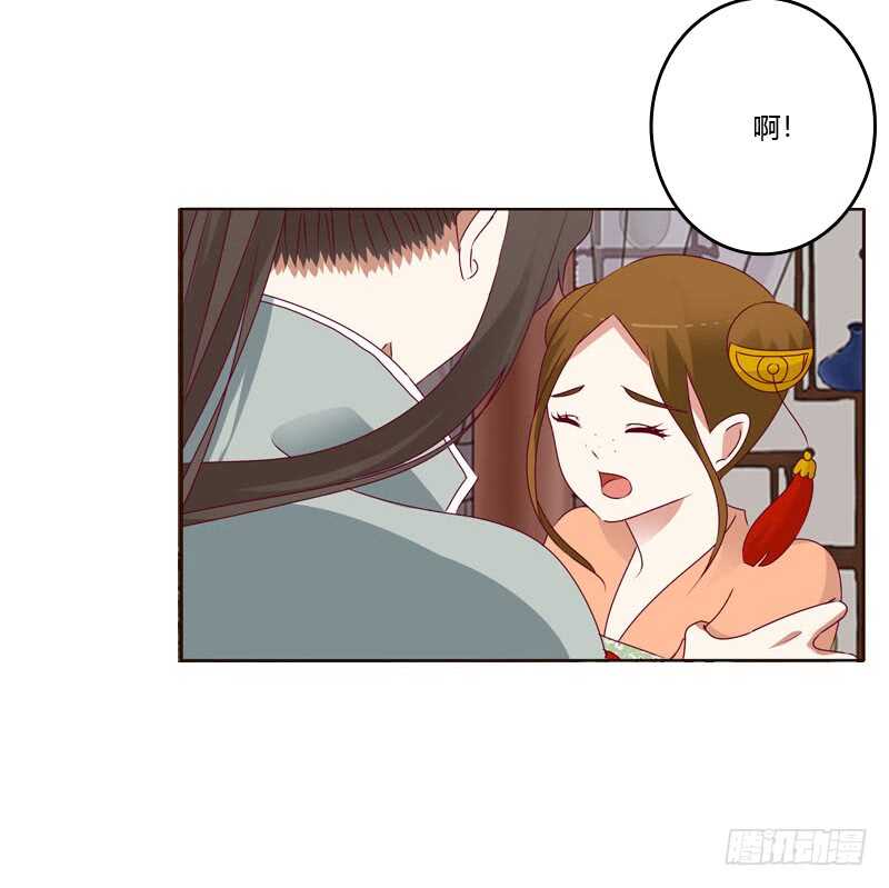 通灵妃韩漫全集-害怕，恳求无删减无遮挡章节图片 
