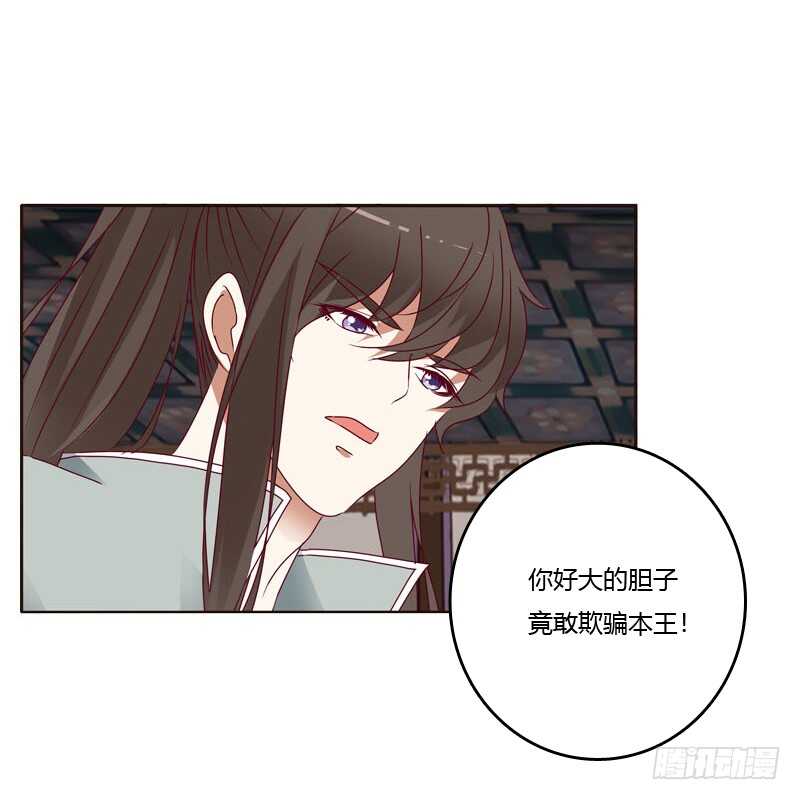 通灵妃韩漫全集-害怕，恳求无删减无遮挡章节图片 