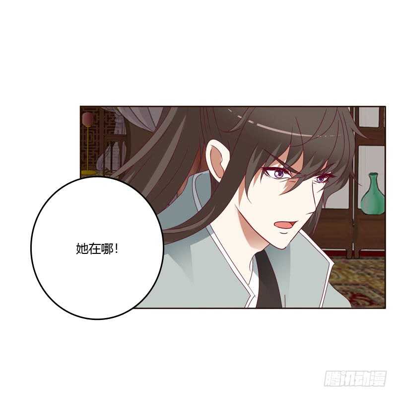 通灵妃韩漫全集-害怕，恳求无删减无遮挡章节图片 