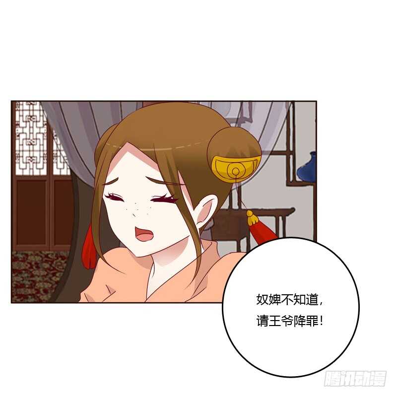 通灵妃韩漫全集-害怕，恳求无删减无遮挡章节图片 