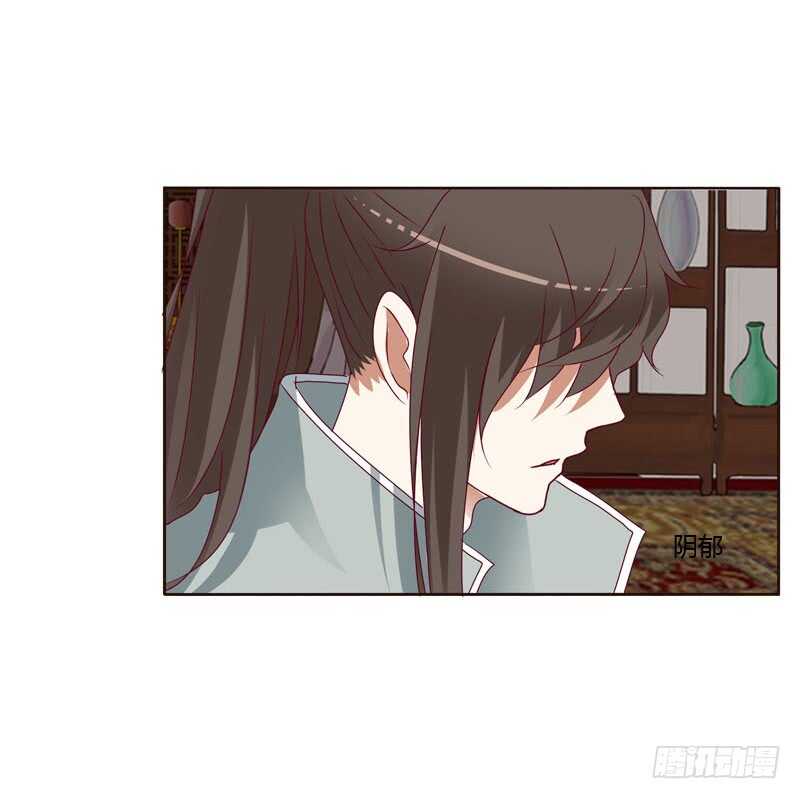 通灵妃韩漫全集-害怕，恳求无删减无遮挡章节图片 