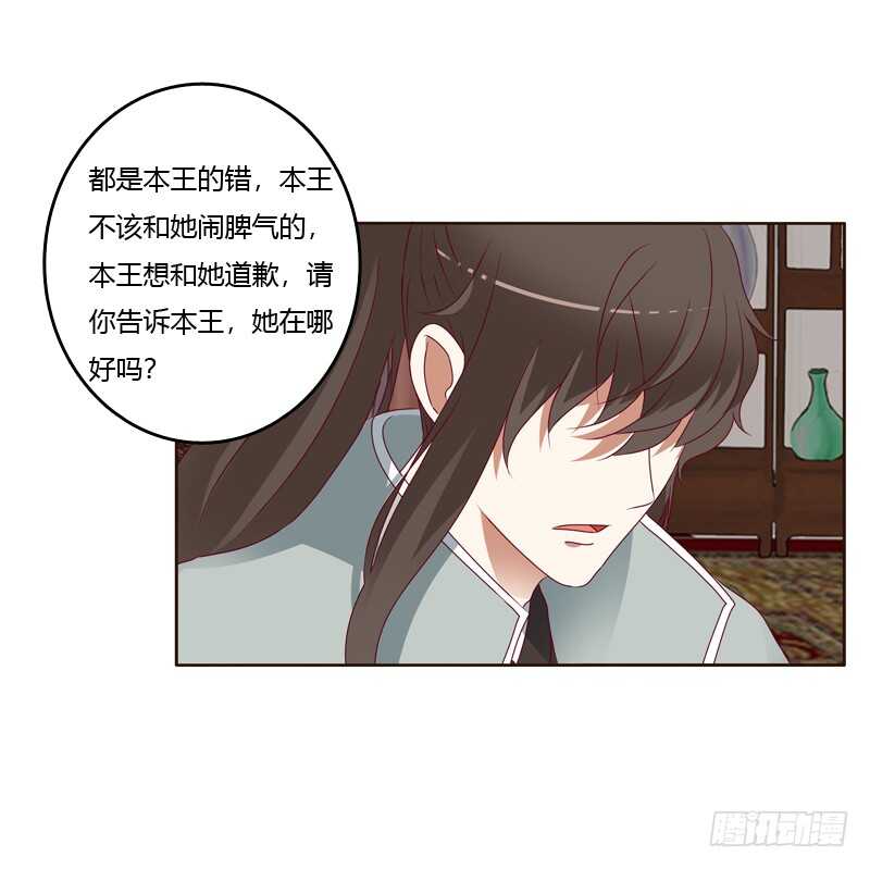 通灵妃韩漫全集-害怕，恳求无删减无遮挡章节图片 