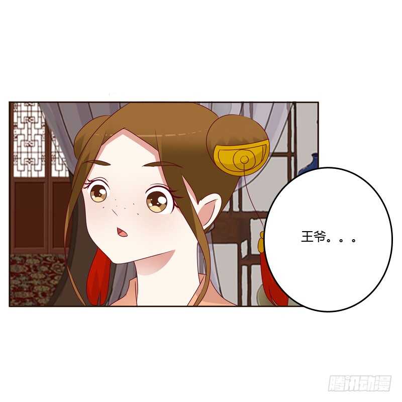 通灵妃韩漫全集-害怕，恳求无删减无遮挡章节图片 