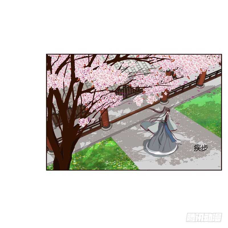 通灵妃韩漫全集-害怕，恳求无删减无遮挡章节图片 