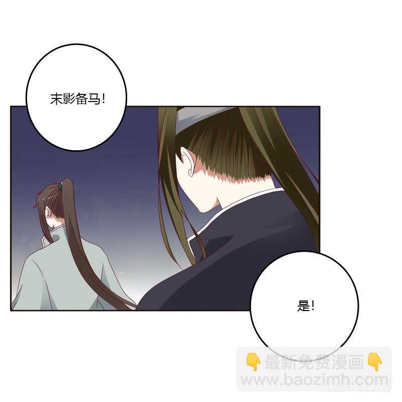 通灵妃韩漫全集-害怕，恳求无删减无遮挡章节图片 