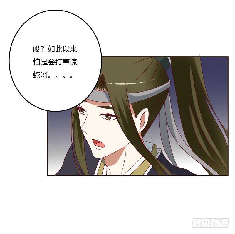 通灵妃韩漫全集-害怕，恳求无删减无遮挡章节图片 