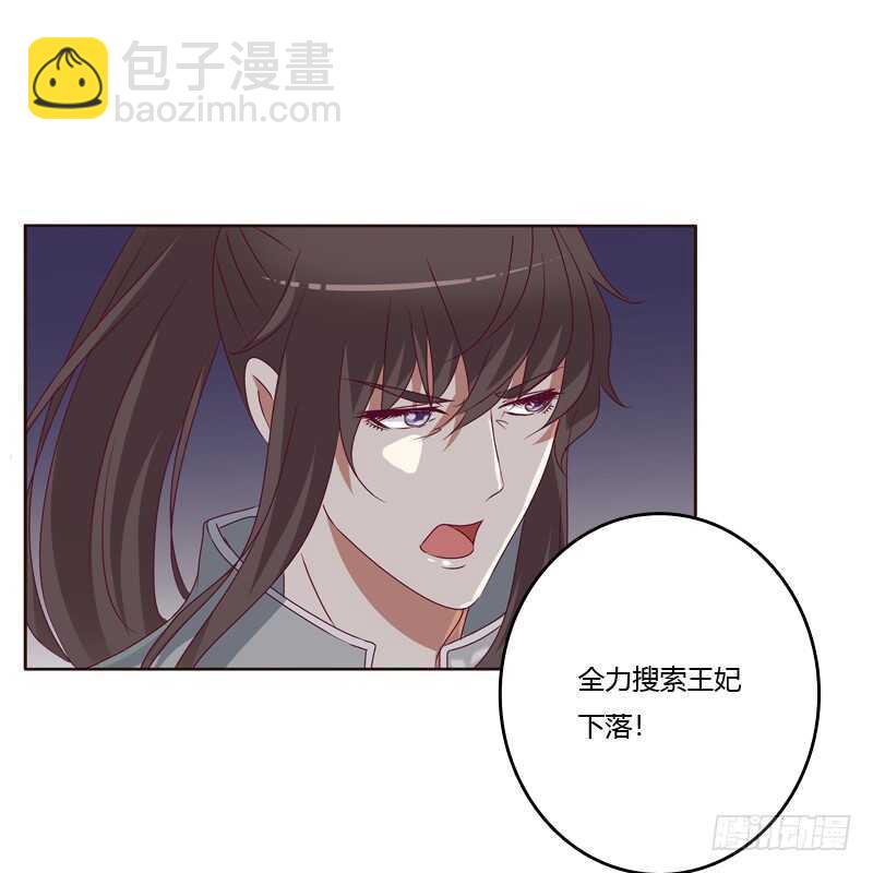 通灵妃韩漫全集-害怕，恳求无删减无遮挡章节图片 