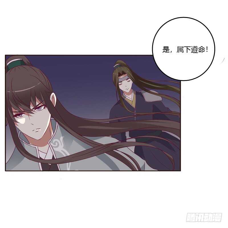 通灵妃韩漫全集-害怕，恳求无删减无遮挡章节图片 