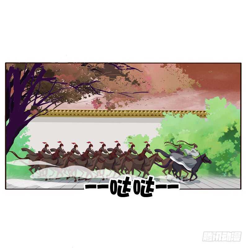 通灵妃韩漫全集-害怕，恳求无删减无遮挡章节图片 
