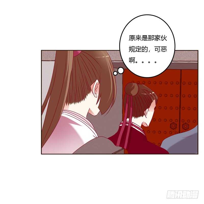 通灵妃韩漫全集-云兮出城无删减无遮挡章节图片 