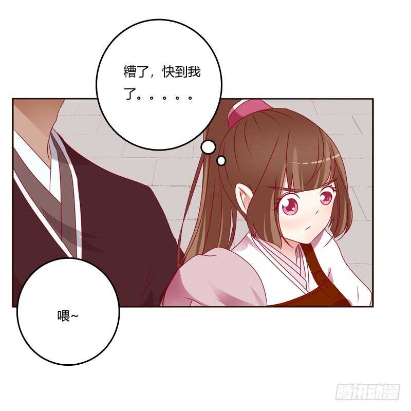 通灵妃韩漫全集-云兮出城无删减无遮挡章节图片 
