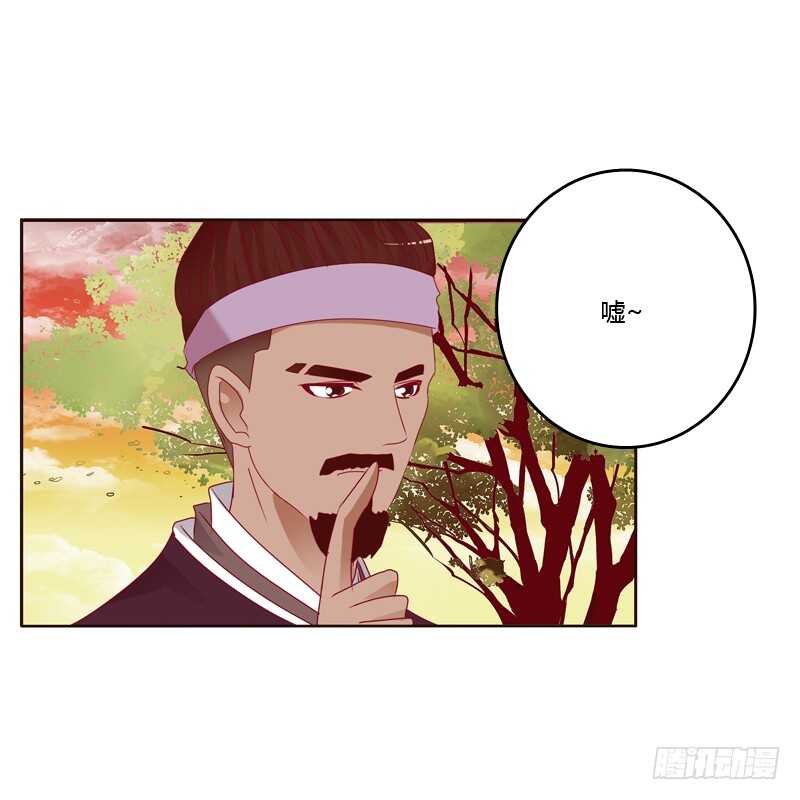 通灵妃韩漫全集-云兮出城无删减无遮挡章节图片 