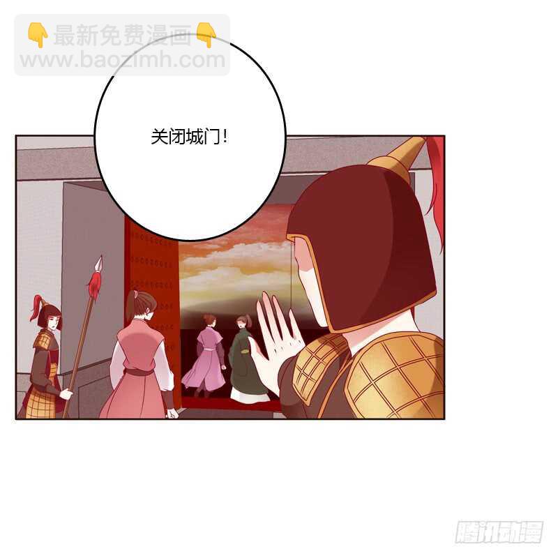 通灵妃韩漫全集-云兮出城无删减无遮挡章节图片 