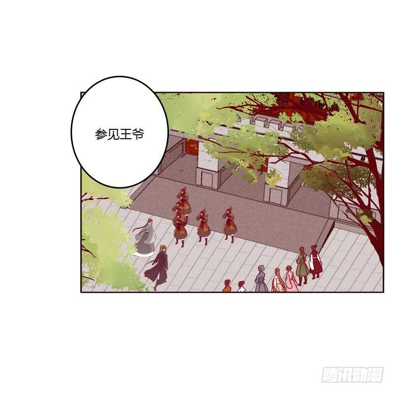 通灵妃韩漫全集-云兮出城无删减无遮挡章节图片 