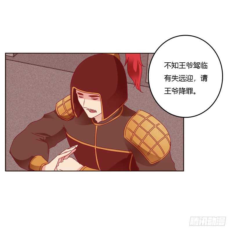 通灵妃韩漫全集-云兮出城无删减无遮挡章节图片 
