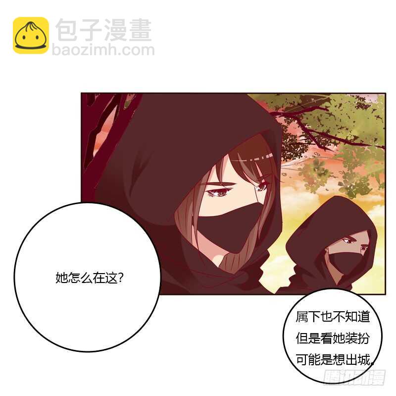 通灵妃韩漫全集-云兮出城无删减无遮挡章节图片 