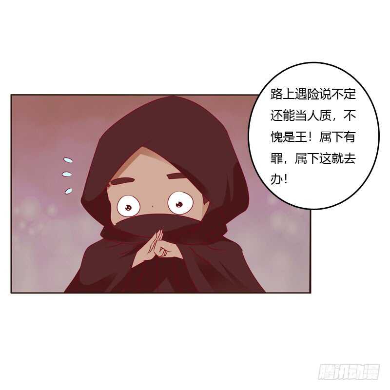 通灵妃韩漫全集-云兮出城无删减无遮挡章节图片 