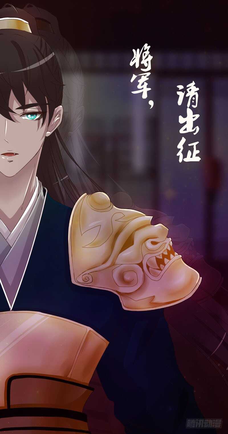 通灵妃韩漫全集-云兮被劫无删减无遮挡章节图片 