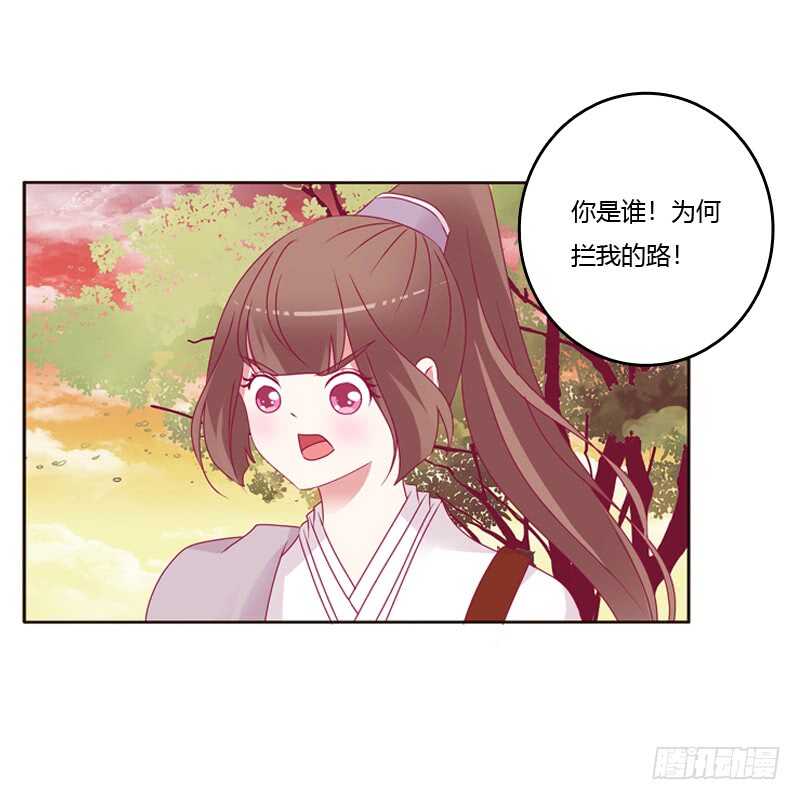 通灵妃韩漫全集-云兮被劫无删减无遮挡章节图片 