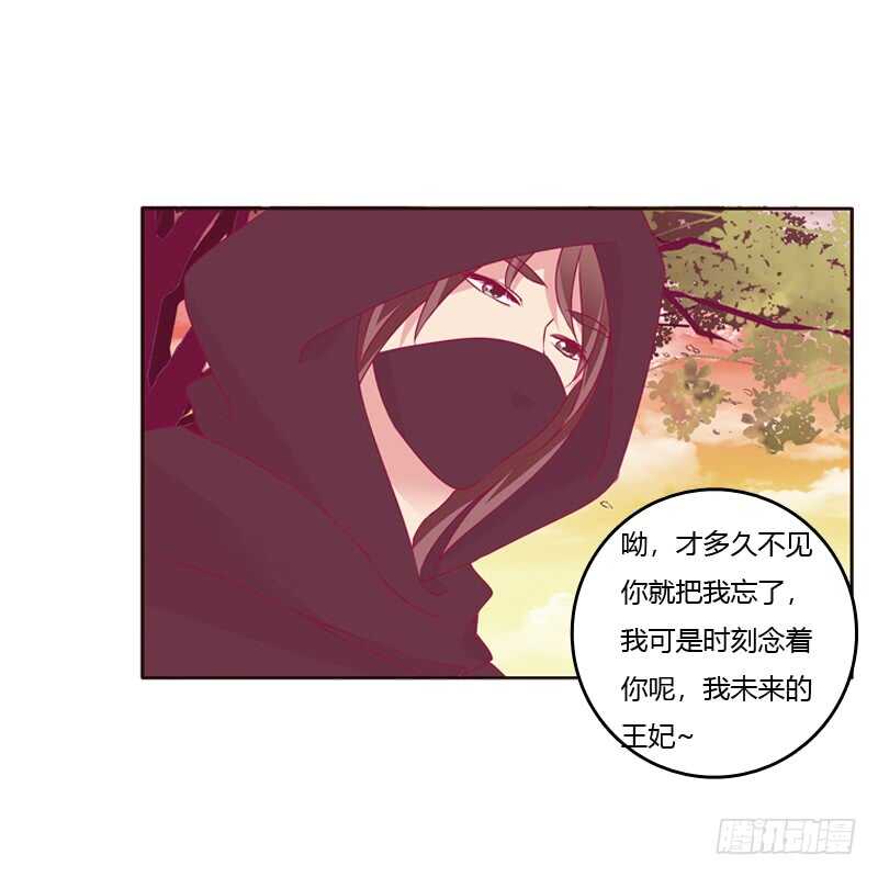 通灵妃韩漫全集-云兮被劫无删减无遮挡章节图片 