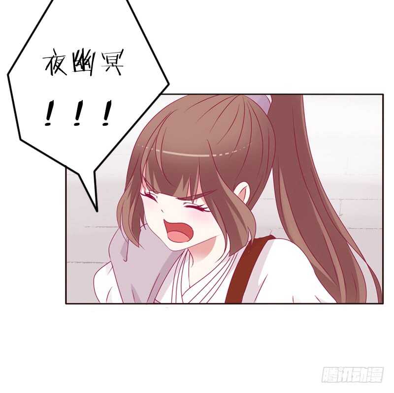 通灵妃韩漫全集-云兮被劫无删减无遮挡章节图片 