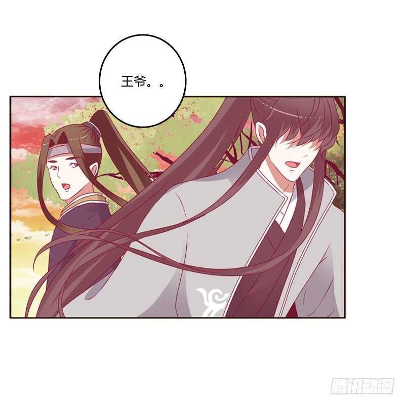通灵妃韩漫全集-云兮被劫无删减无遮挡章节图片 