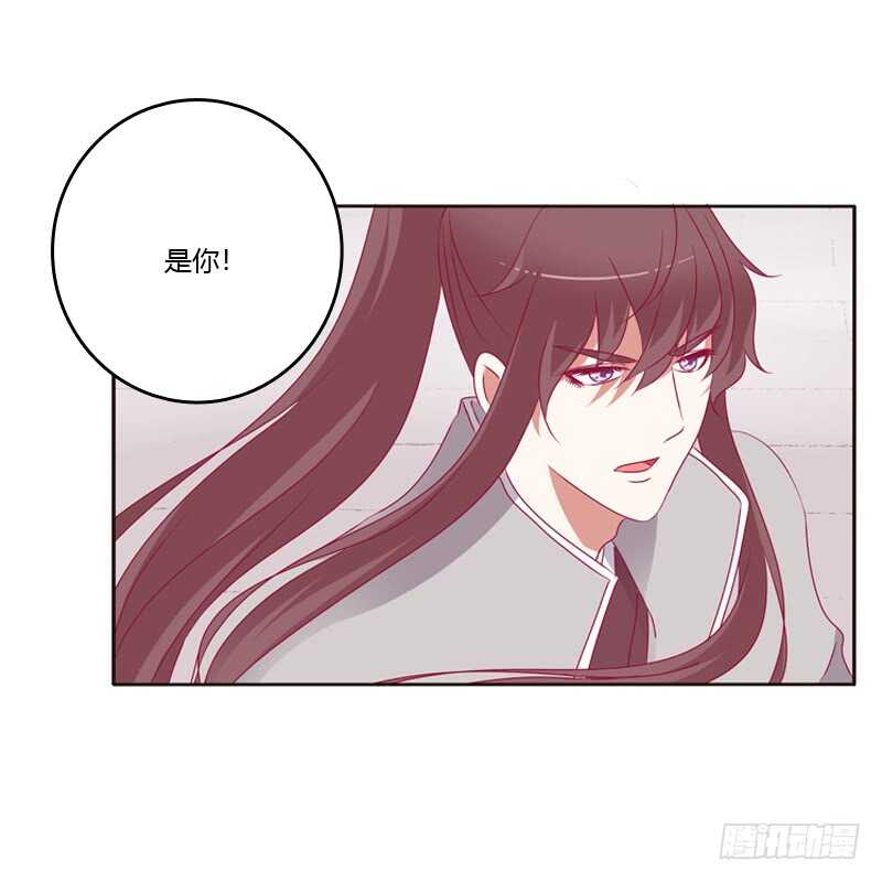 通灵妃韩漫全集-云兮被劫无删减无遮挡章节图片 