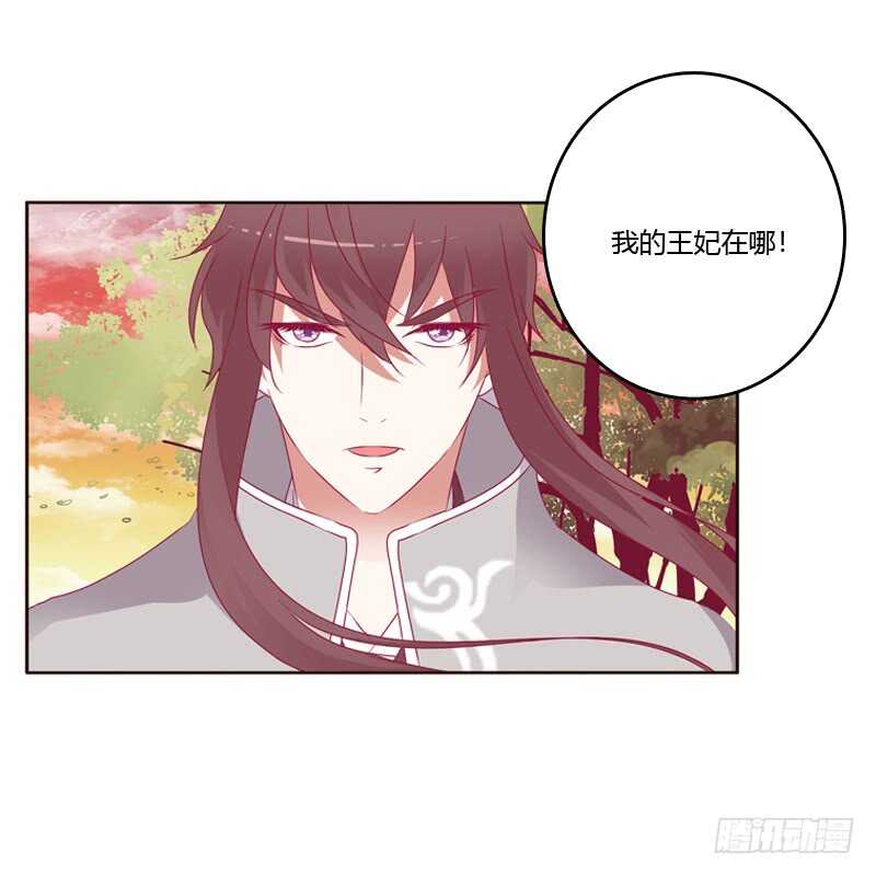 通灵妃韩漫全集-云兮被劫无删减无遮挡章节图片 