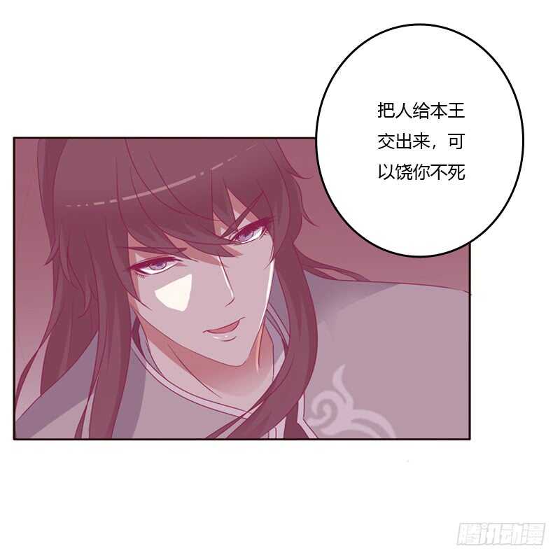 通灵妃韩漫全集-云兮被劫无删减无遮挡章节图片 