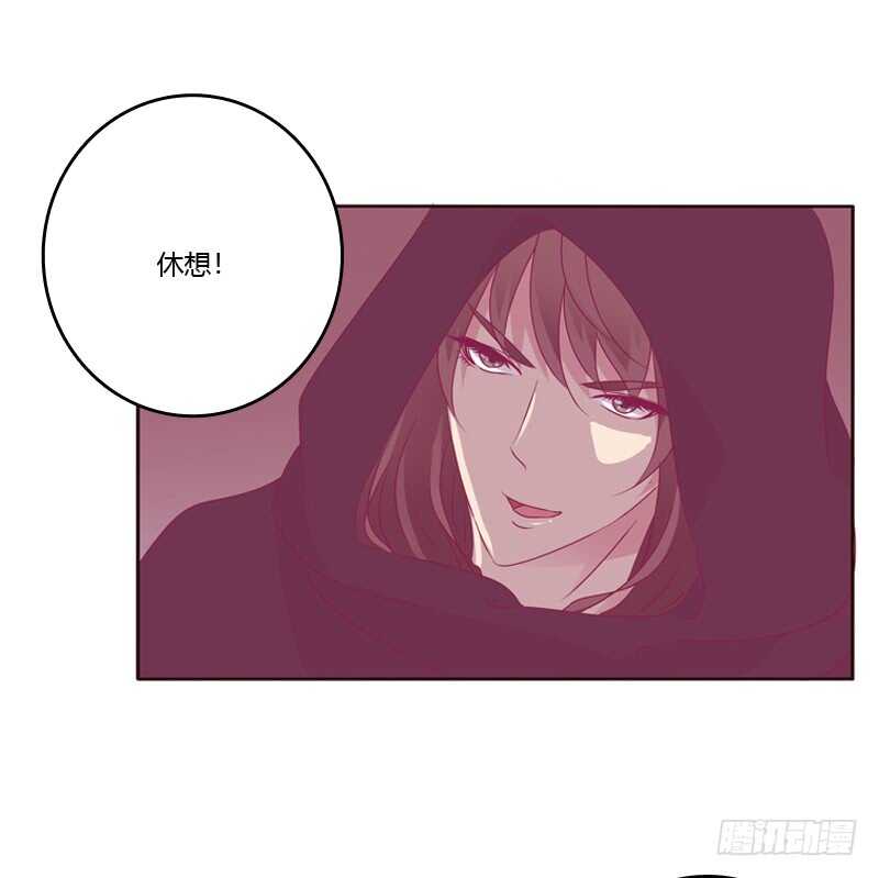 通灵妃韩漫全集-云兮被劫无删减无遮挡章节图片 