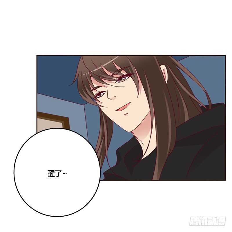 通灵妃韩漫全集-云兮被劫无删减无遮挡章节图片 