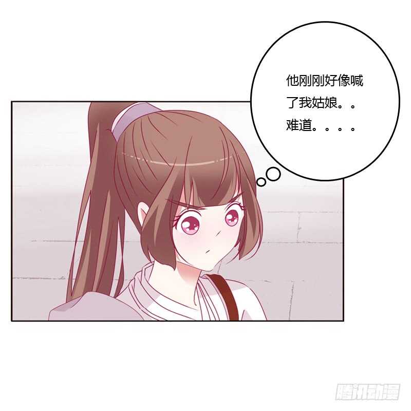 通灵妃韩漫全集-云兮被劫无删减无遮挡章节图片 