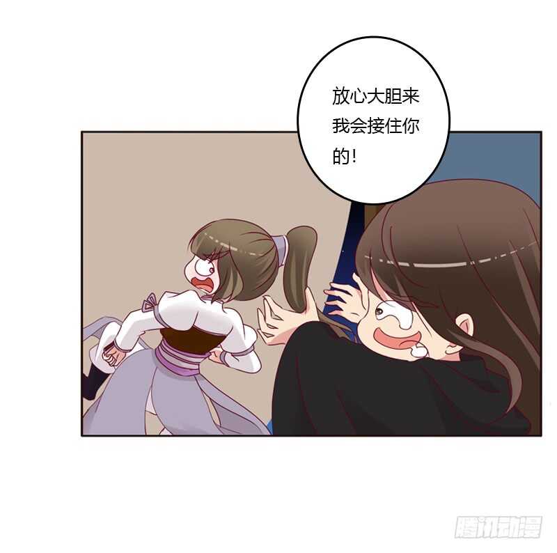 通灵妃韩漫全集-命不久矣？无删减无遮挡章节图片 