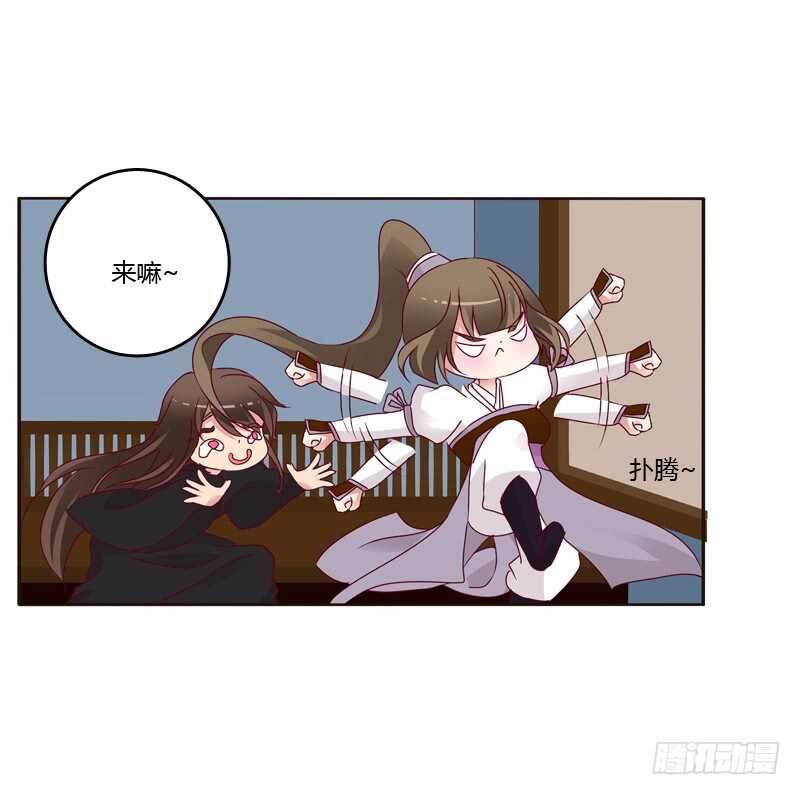 通灵妃韩漫全集-命不久矣？无删减无遮挡章节图片 