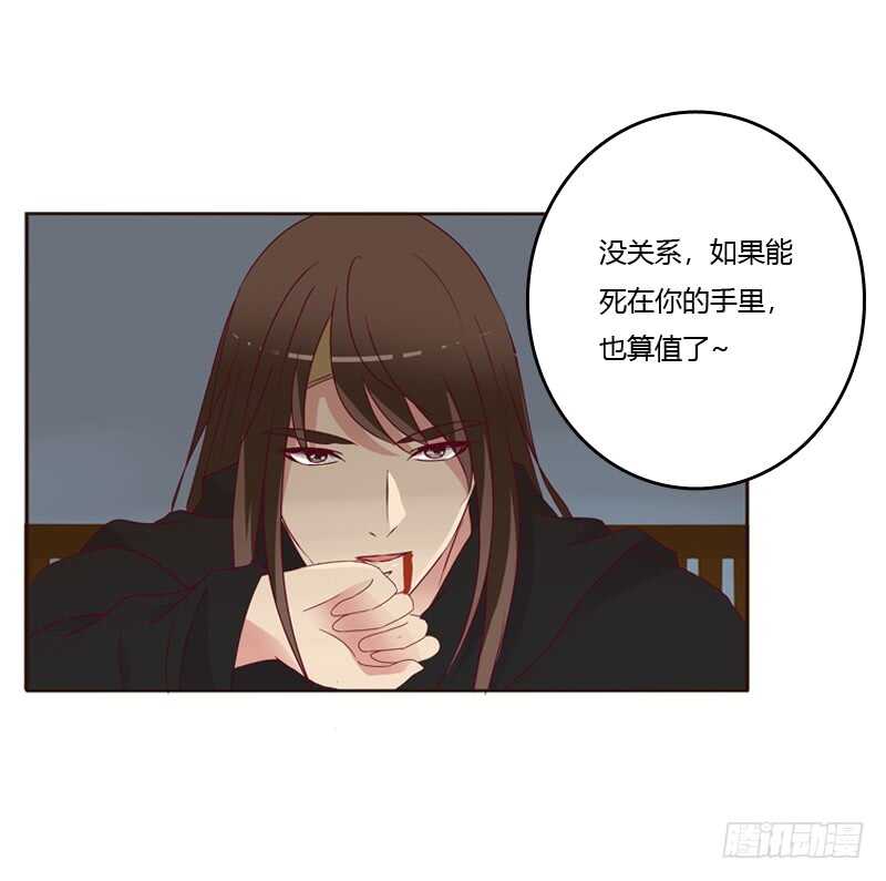 通灵妃韩漫全集-命不久矣？无删减无遮挡章节图片 