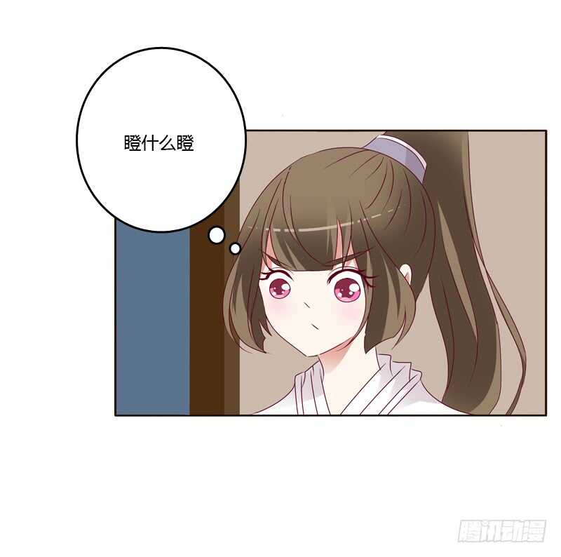 通灵妃韩漫全集-命不久矣？无删减无遮挡章节图片 